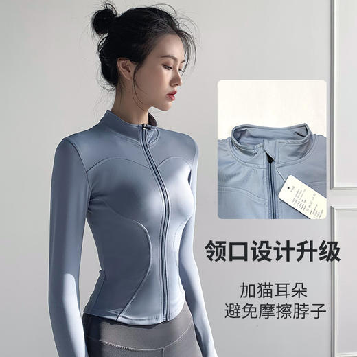 跃牌【化蝶双飞】系列立领速干运动外套 无胸垫SYFXH0277（不带胸垫） 商品图2
