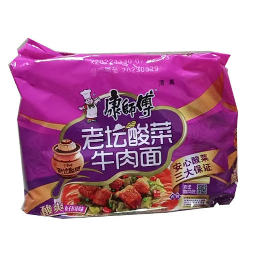 【9.9元/袋】清真康师傅五连包老坛酸菜（0101944） 商品图0