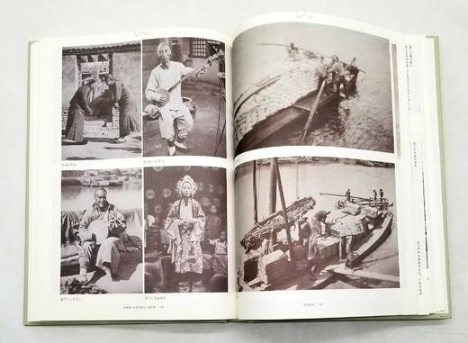 西洋镜精装两种：《中国衣冠举止图解》《北京名胜及三海风景》，精装，16开，英 威廉 亚历山大，德 佩克哈默等著，北京日报出版社2022年版，分别定价128,96元。分别售价：38,32元。总售价 商品图11