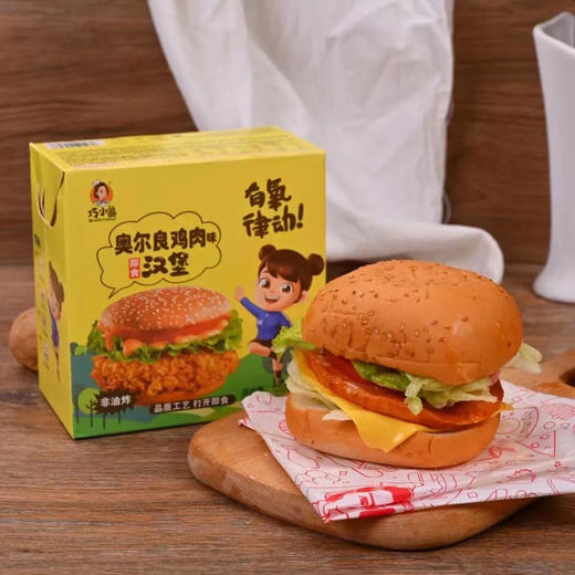 乔小鲁汉堡随机3盒/份 商品图2