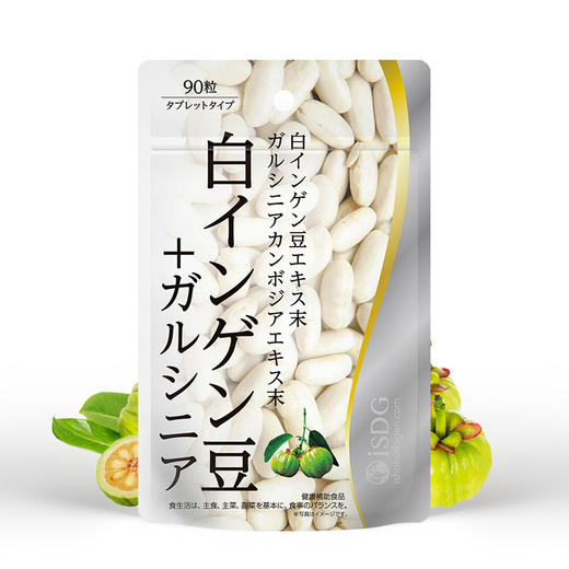ISDG 白芸豆 精华颗粒90粒 商品图4