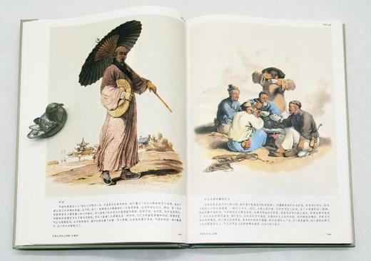 西洋镜精装两种：《中国衣冠举止图解》《北京名胜及三海风景》，精装，16开，英 威廉 亚历山大，德 佩克哈默等著，北京日报出版社2022年版，分别定价128,96元。分别售价：38,32元。总售价 商品图5