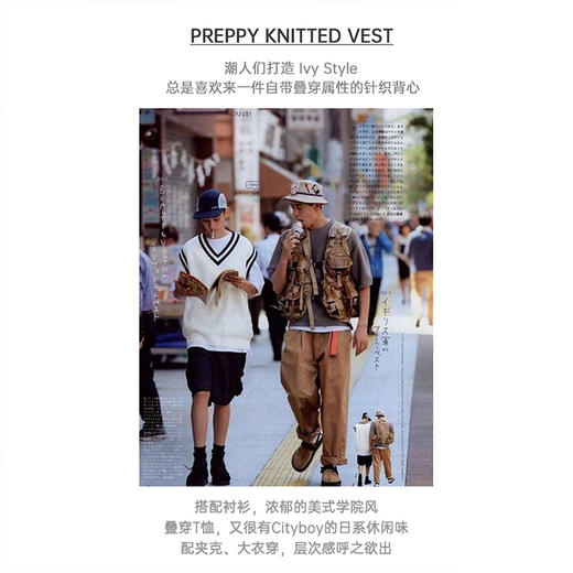 工装精选  美式休闲圆领字母针织背心学院风街头无袖套头马甲男春 商品图1