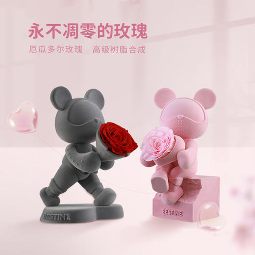 VBEINGS花语 双向奔赴系列 星际熊 永生花CP告白熊IP联名款情人节送女友爱人生日礼物 商品图1