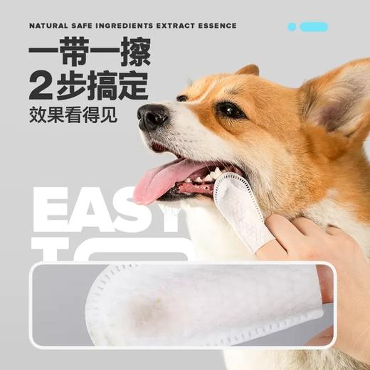 再三一次性口腔清洁指套 商品图2