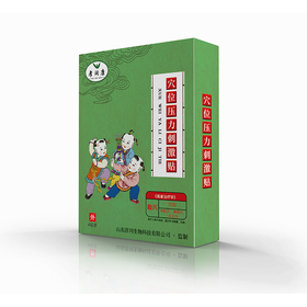 厚润康穴位压力刺激贴