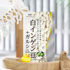 ISDG 白芸豆 精华颗粒90粒 商品缩略图0