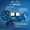 【1F】碧欧泉男士蓝钻面霜50ml 商品缩略图2