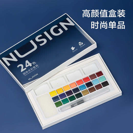 纽赛NS733纽赛固体水彩(混)(盒) 商品图1