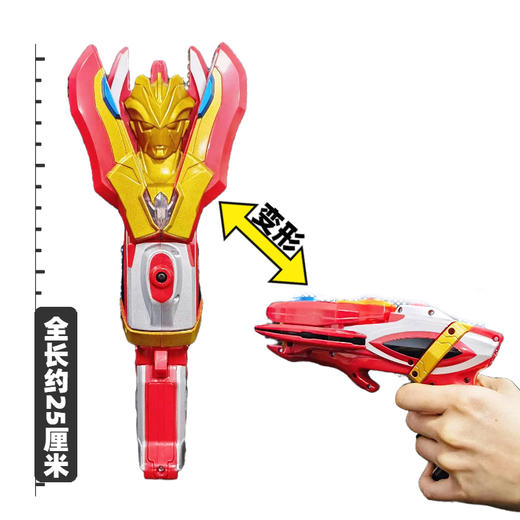 万代奥特曼QS1769维克特利火炬 商品图1