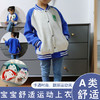 【39.9-49元/件】儿童春季棒球服男童女童外套休闲服 商品缩略图1