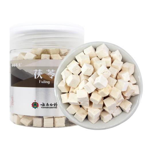 【官方正品】云南白药千草堂茯苓180g道地中药材伏苓丁煮粥煲汤云南白茯苓块 商品图7