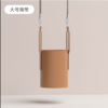 taoqibaby 淘气宝贝吸管专用配件潮熊保温杯硅胶V形防漏防呛 商品缩略图1