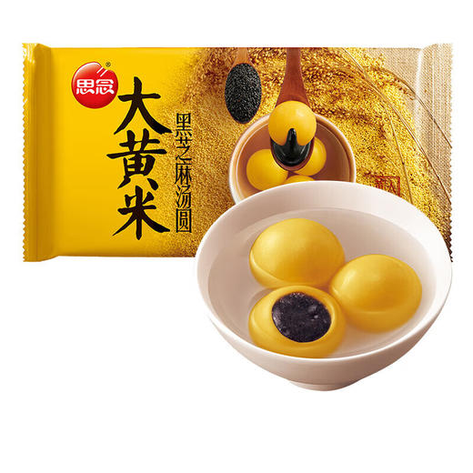 思念大黄米黑芝麻汤圆454g 商品图0