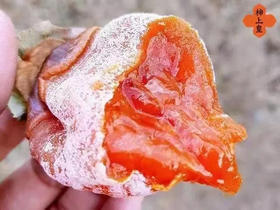 高档礼盒柿饼13袋左右