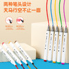 得力HM106-24_三角杆筒装水性马克笔(混)(24色/筒) 商品缩略图1