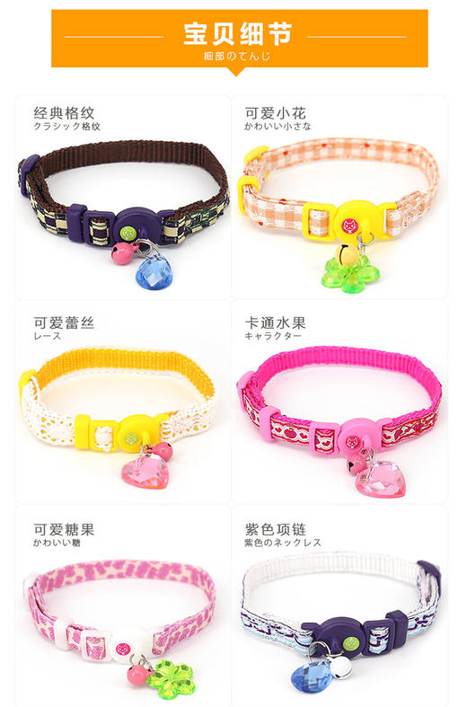 catty man 灵巧猫项圈 商品图2