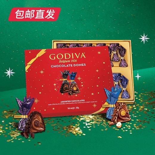 歌帝梵 臻粹巧克力礼盒精选 20颗装【包邮直发】 商品图0