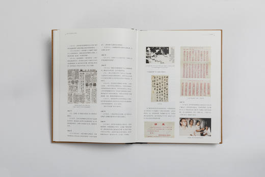 上海千年书法图史·当代卷 | 主编 张伟生 副主编 曾明 杨永健 周卫 | 上海书画出版社 商品图4