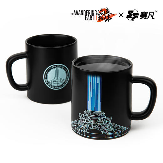 赛凡科幻流浪地球2授权周边 笨笨机械狗550W行星发动机温感马克杯 【特卖，非质量问题不退换】 商品图13