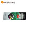 宝马山 五加袋泡茶#2.5克*20袋/盒*2 商品缩略图3