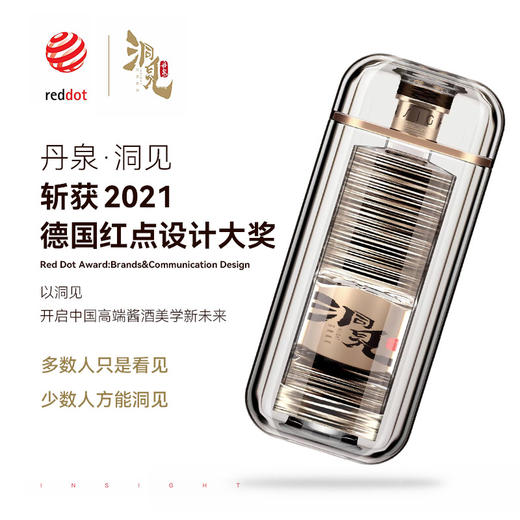 【酒厂自营】广西丹泉酒 洞见午金 510ml单瓶 商品图3