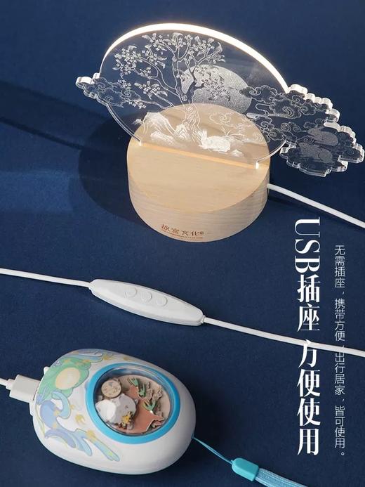 朗月清桂 氛围灯 商品图2