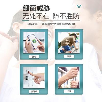 邦妮净免洗手液消毒液凝胶酒精皮肤杀菌抑菌家用商用老幼便携式 商品图1