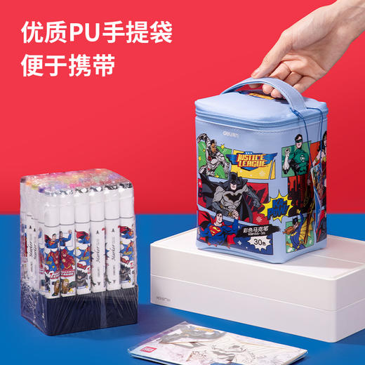 得力HM100-30_DC正义联盟布袋装三角杆酒精马克笔(混)(30色/袋) 商品图3