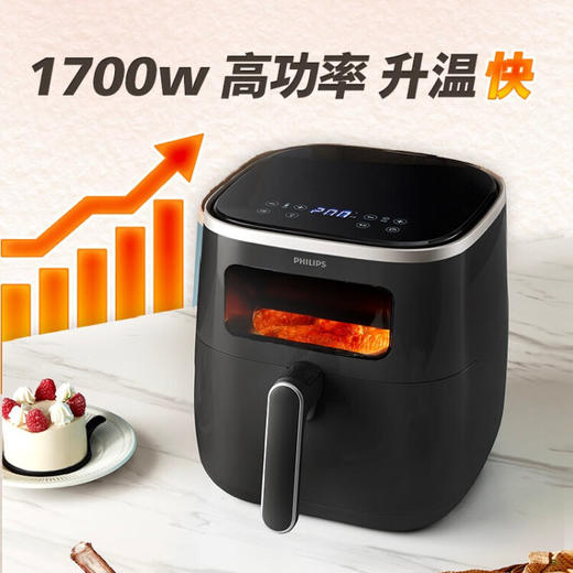 【6F】飞利浦（PHILIPS） HD9257/80海星空气炸锅 家用可视化无需翻面5.6升大容量多功能全自动炸锅双层锅体易清洗 商品图6