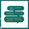 创伤与解离 创伤如何使我们成为另一个人 商品缩略图4
