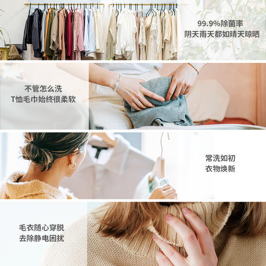 99.9%除菌柔软清香 | 光妙净 光解除菌柔顺剂1kg[福利品] 商品图2