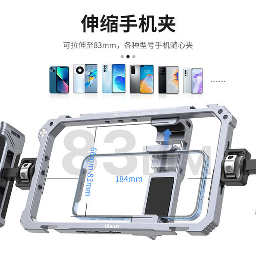 Ulanzi优篮子手机兔笼稳定器vlog拍摄支架金属摄影配件适用于iPhone14pro苹果13手柄12保护套华为安卓通用 商品图2