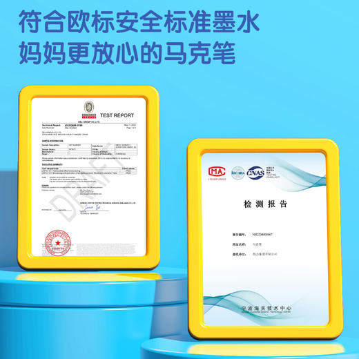 得力HM106-24_三角杆筒装水性马克笔(混)(24色/筒) 商品图3