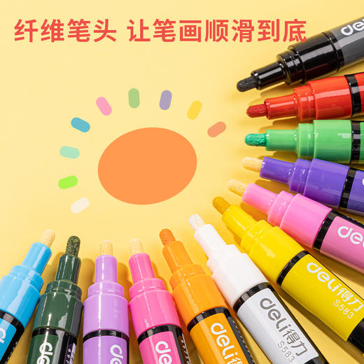 得力S583丙烯马克笔(晴空色系)(混)(12支/套) 商品图3