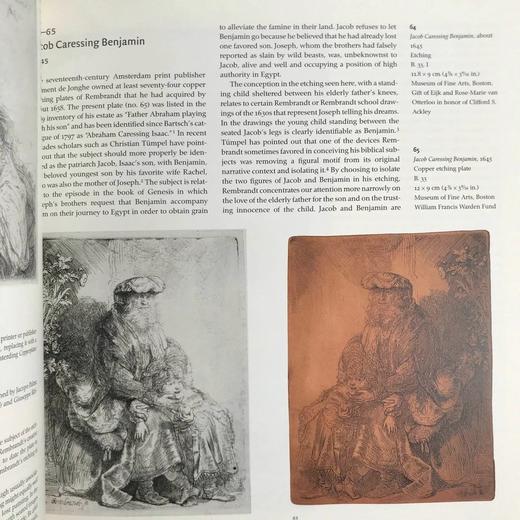 伦勃朗之旅 数百幅插图 精装16开 商品图11