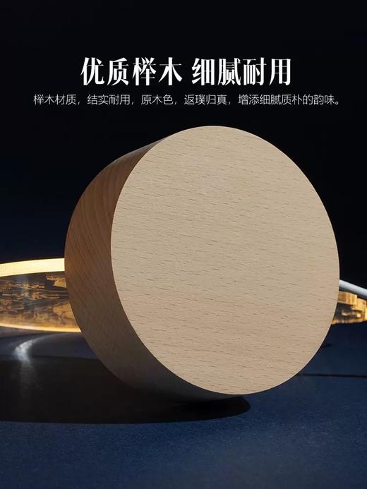 朗月清桂 氛围灯 商品图3