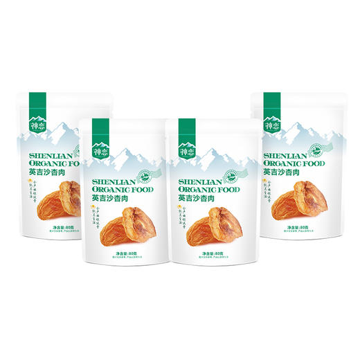 神恋牌英吉沙杏仁80g/袋 商品图4