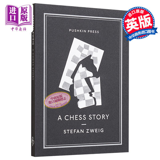 【中商原版】茨威格 象棋的故事 Pushkin收藏系列 A Chess Story 英文原版 Stefan Zweig 经典名著 商品图0