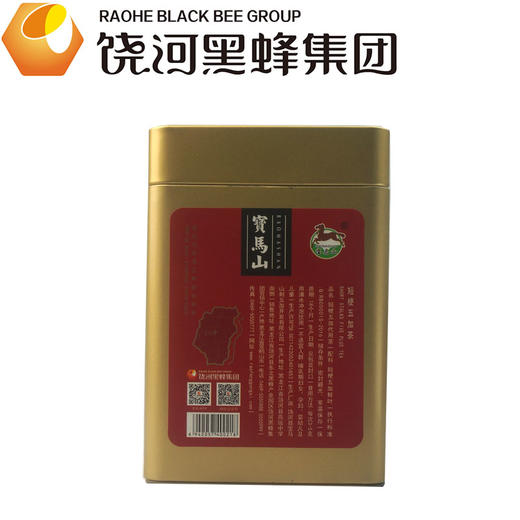 宝马山 五加茶礼盒100克*2罐礼盒装 商品图3