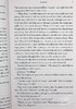 【中商原版】奥丽芙 基特里奇微不足道的生活2 Olive Again 英文原版 Elizabeth Strout 商品缩略图7