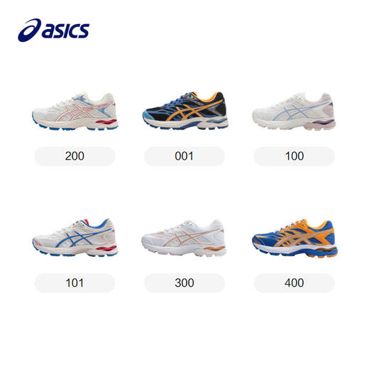 【正品 品牌直发】Asics/亚瑟士童鞋男女款缓震跑步鞋运动鞋GEL-FLUX 4GS 商品图4