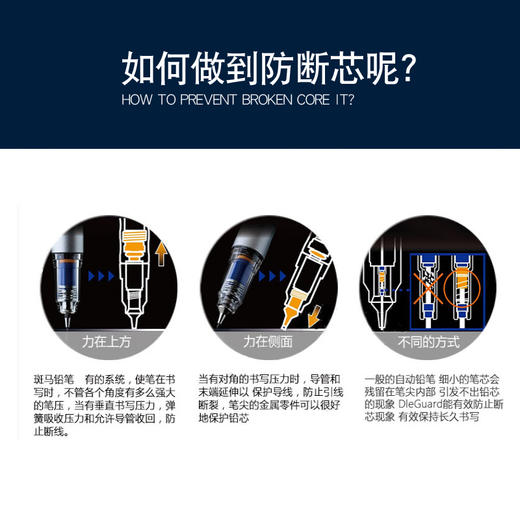 日本斑马MA85自动铅笔不断铅绘画绘图专用小学生用自动铅考试素描 商品图3