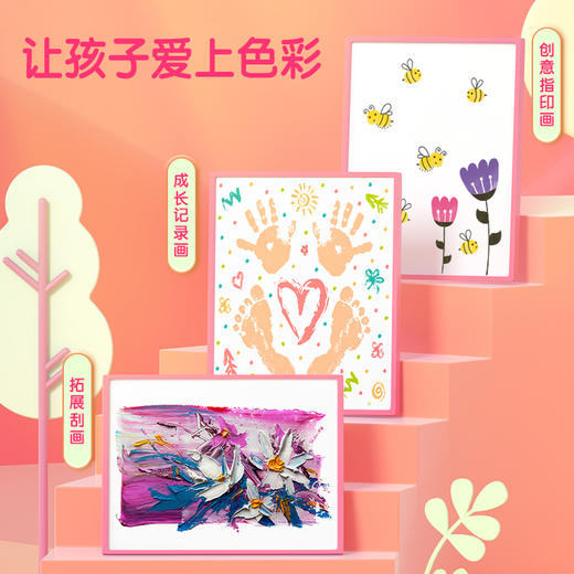 得力73949_音乐公主爱美莉手指画颜料12色(混)(盒) 商品图2