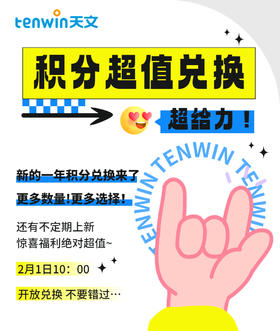 2023积分兑换攻略GET一下