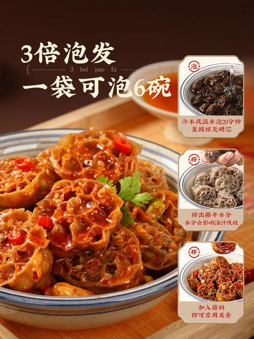 农夫慢牌荞麦面藕200g/袋 商品图2