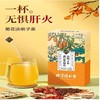 【始建于1669年百年品牌 北京同仁堂菊花枸杞决明子茶】菊花枸杞决明子茶即冲即饮牛蒡根肝火旺盛去养肝护肝熬夜养生茶 商品缩略图0