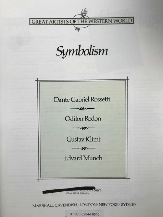 象征主义画集 数百幅插图 精装大16开 商品图2