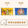 林家铺子午餐肉罐头【340g】 商品缩略图0