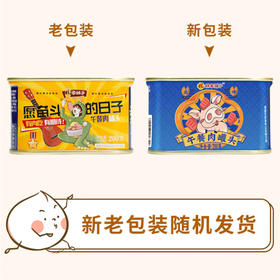 林家铺子午餐肉罐头【340g】